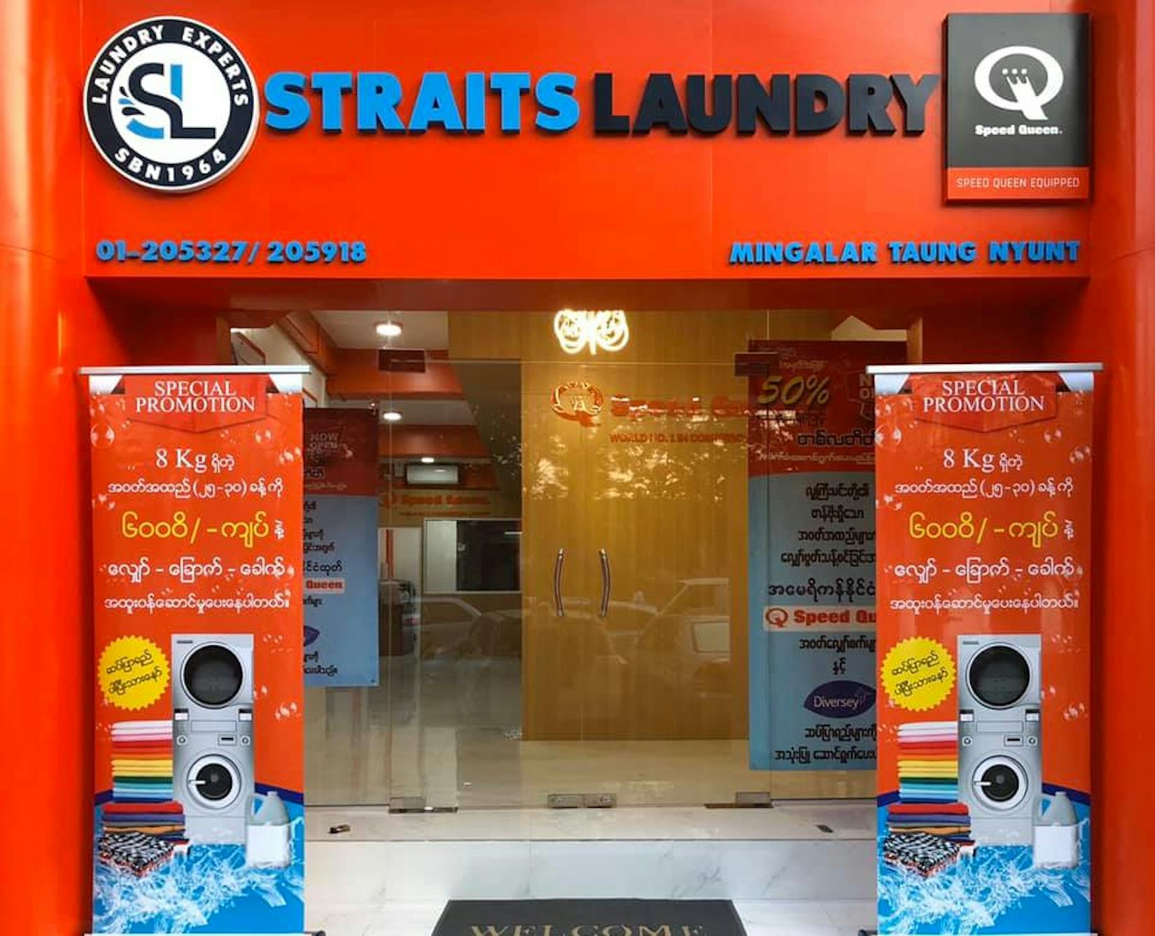 Straits Laundry Myanmar | Beauty