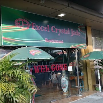 Excel Crystal Jade Restaurant photo by 市川 俊介  | yathar
