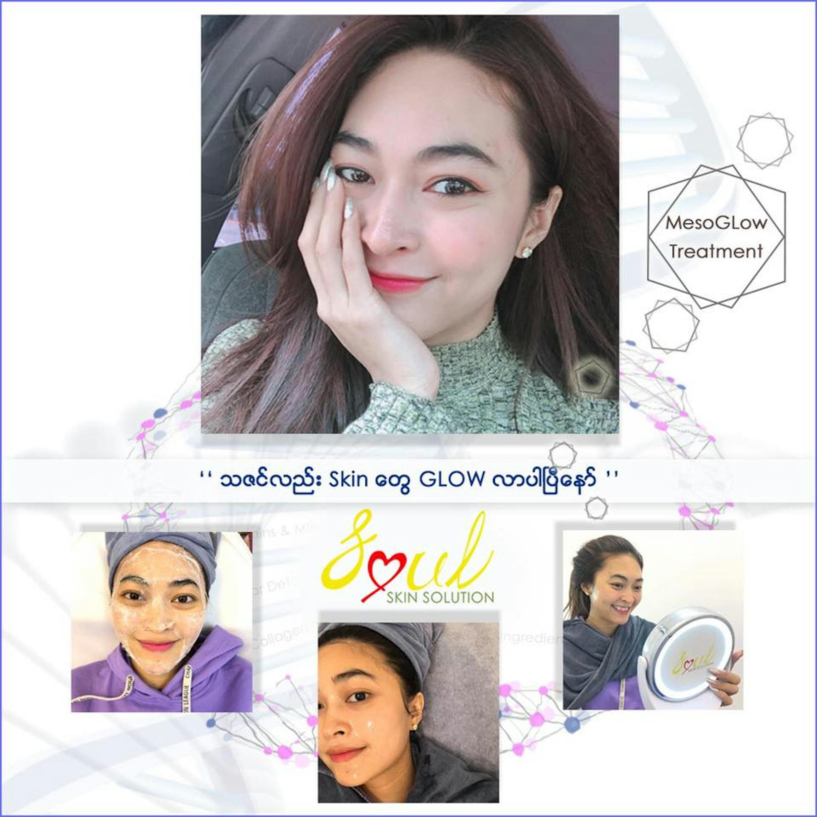 Soul Skin Solution | Beauty