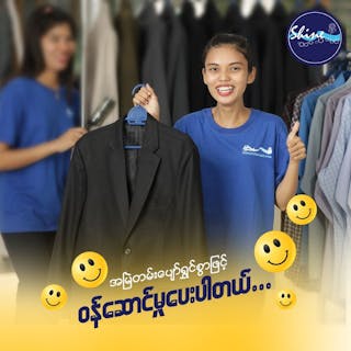 Shine Professional Dry Clean & Laundry | Beauty