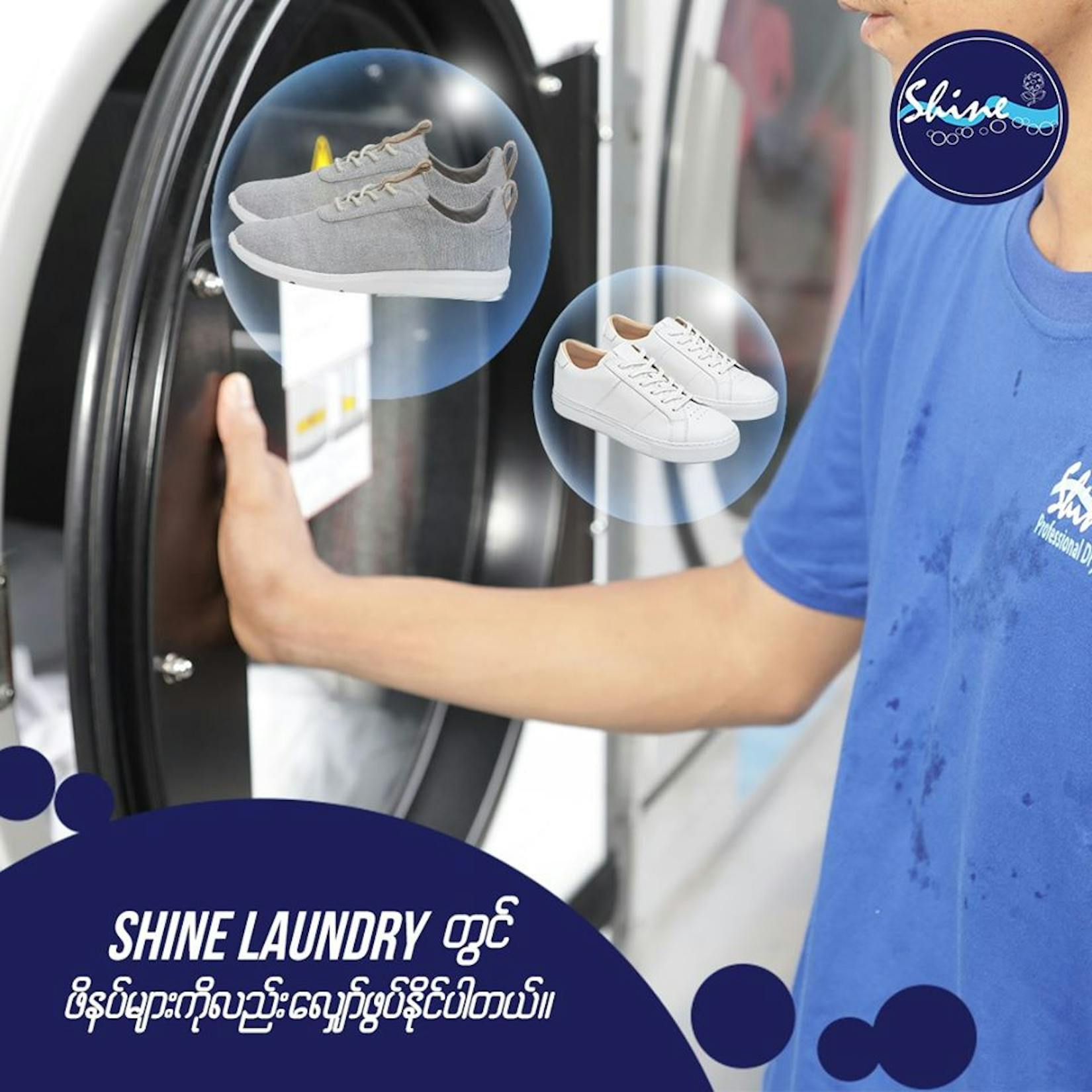 Shine Professional Dry Clean & Laundry | Beauty