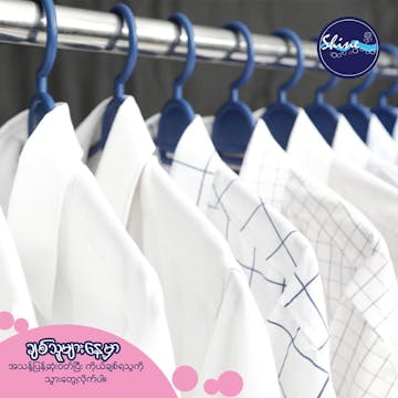 Shine Professional Dry Clean & Laundry photo by Kyaw San  | Beauty