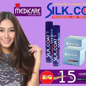 Silk-Coat Professional Hair Treatment Series | Beauty