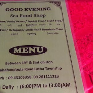 Good Evening Seafood Shop | yathar