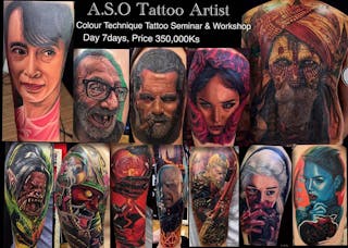 A.S.O Tattoo Studio | Beauty