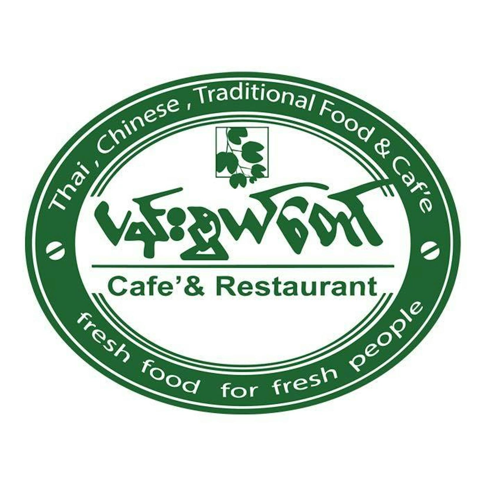Pan Swel Taw Cafe & restaurant (Dagon Center 2) | yathar