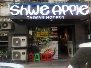 Shwe Apple (Pazundaung) | yathar