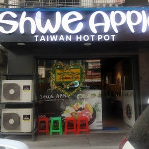 Shwe Apple (Pazundaung) | yathar