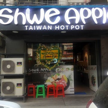 Shwe Apple (Pazundaung) photo by Thet Bhone Zaw  | yathar