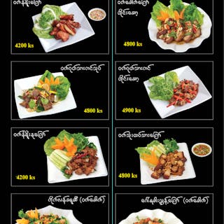 သူငယ်ချင်း Thai Cuisine | yathar