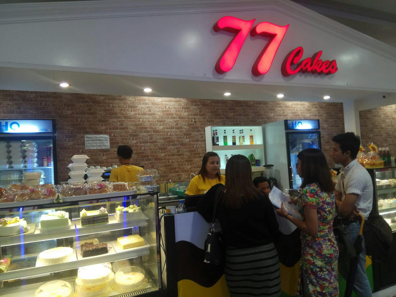 77 Cake | yathar