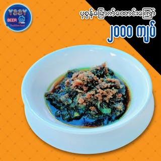 Yay Sat Sone Yar Restaurant | yathar