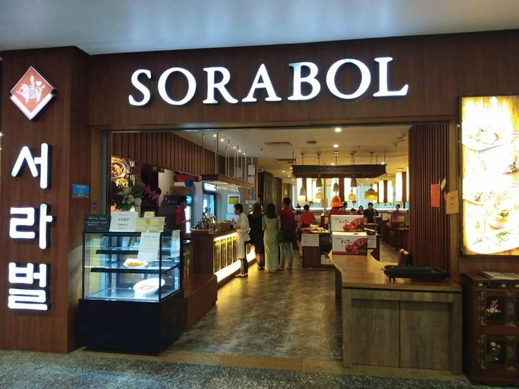 SORABOL | yathar