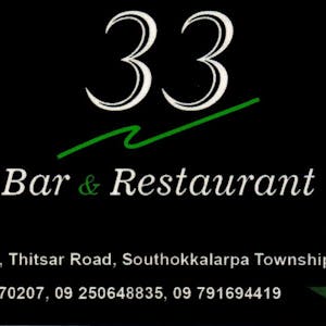 33 Bar & Restaurant | yathar