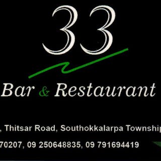 33 Bar & Restaurant | yathar