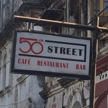 50th Street Cafe Restaurant Bar photo by 市川 俊介  | yathar