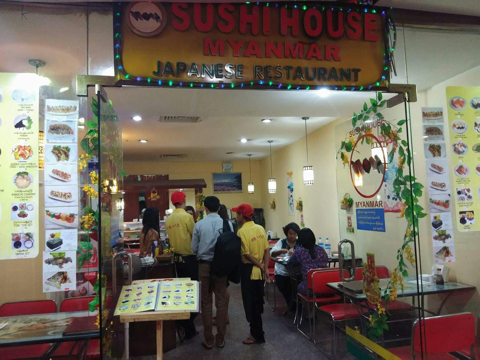Sushi House | yathar