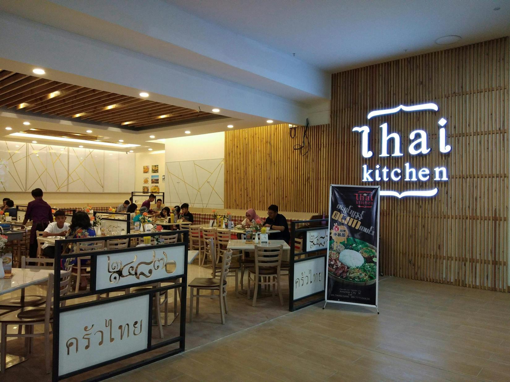 Thai Kitchen | yathar