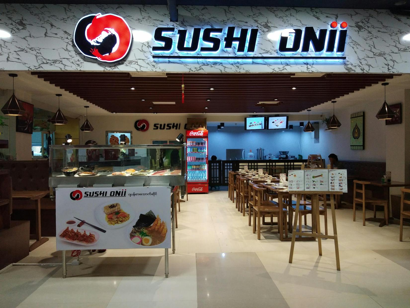 Sushi Onii | yathar