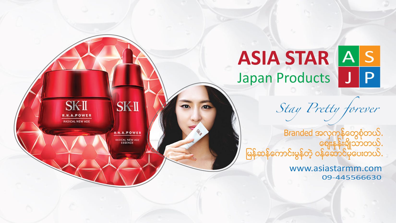 Asia Star Japan Products(ASJP) | Beauty