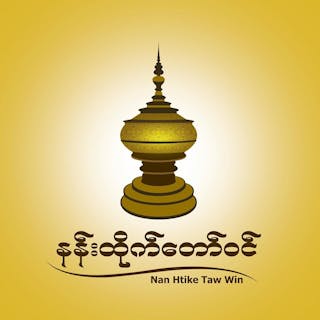 Nan Htike Taw Win -Restaurant | yathar