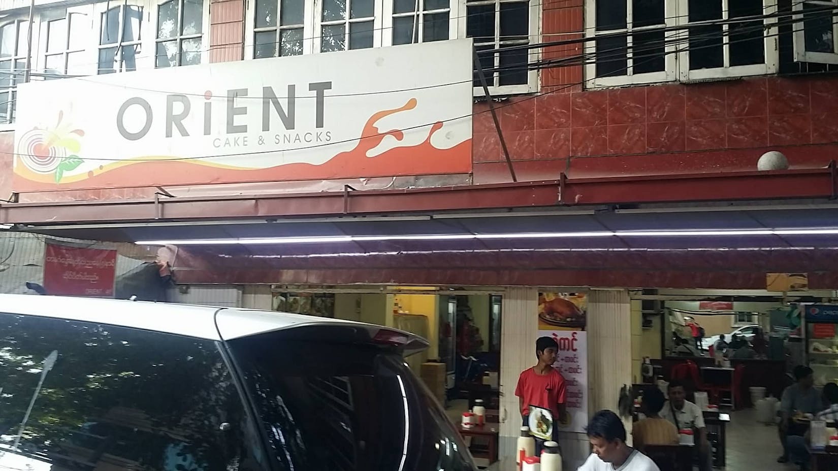 Orient Tea House | yathar