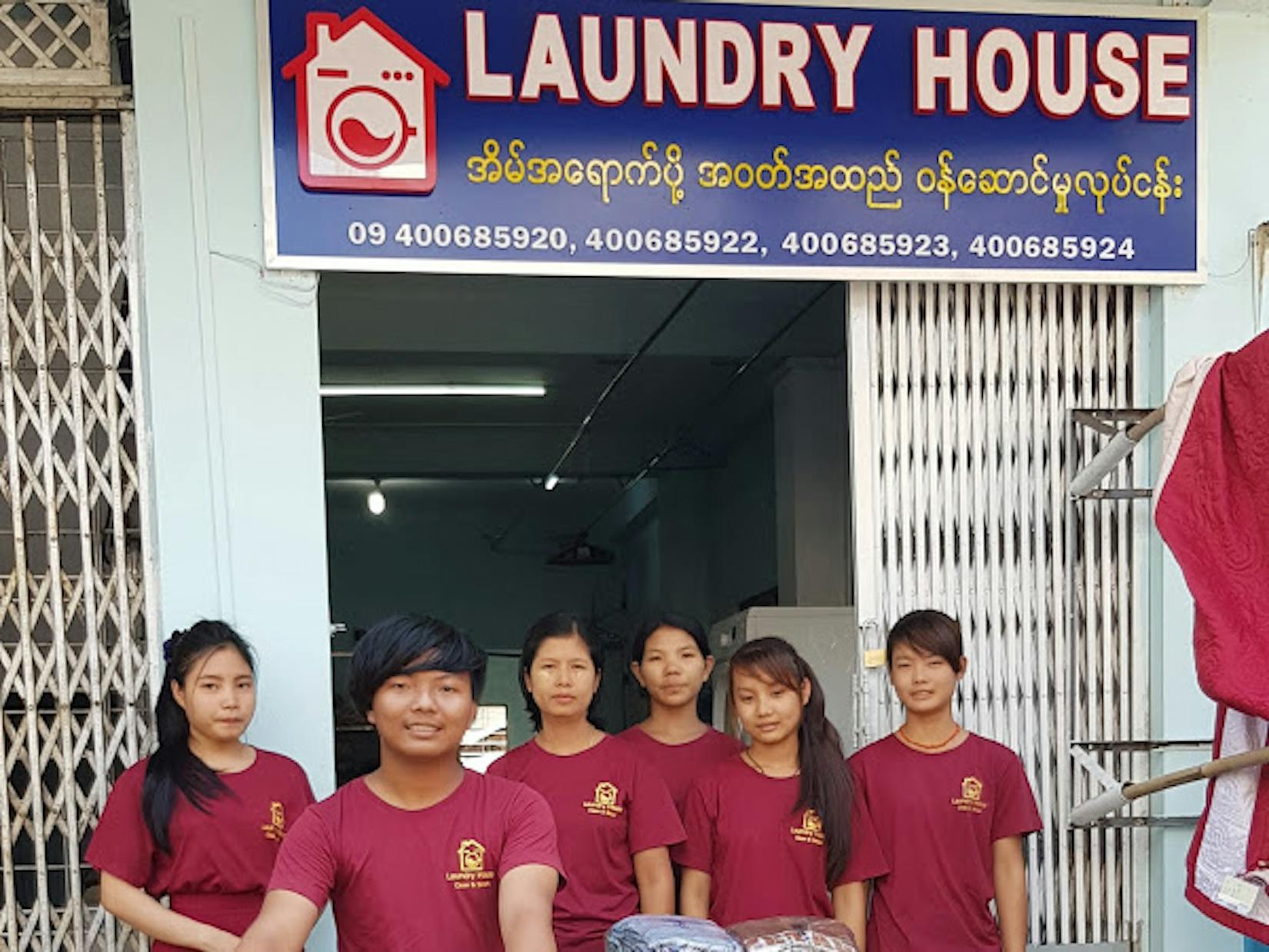 Laundry House | Beauty
