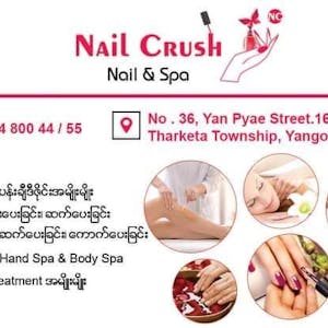 Nail Crush | Beauty