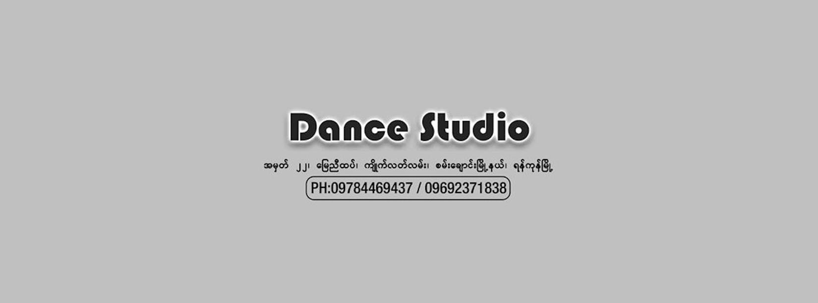 The One Dance Studio | Beauty