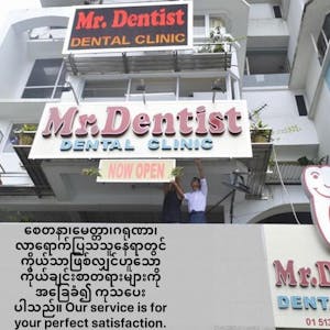 Mr.Dentist Dental Clinic | Medical
