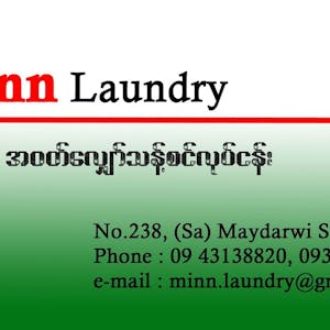 Minn Laundry | Beauty