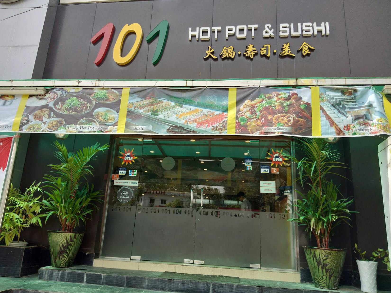 101 Hot Pot & Sushi | yathar