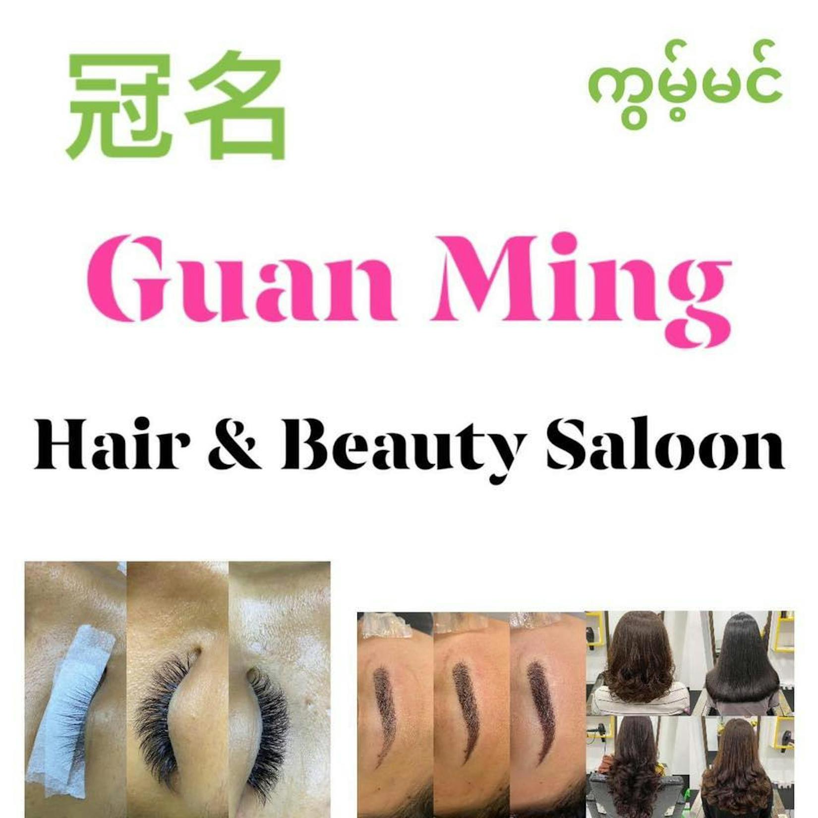 Guan Ming Beauty Salon | Beauty