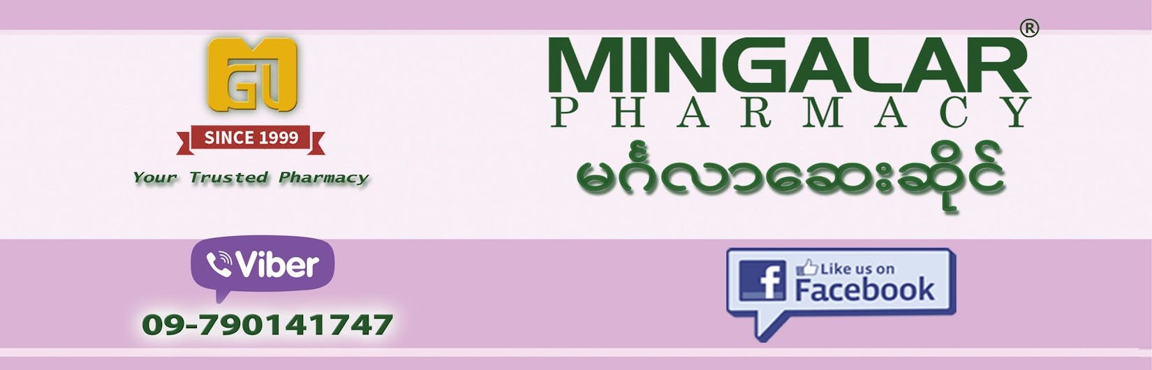 Mingalar Pharmacy | Beauty