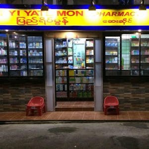 Pyi Yate Mon Pharmacy | Beauty