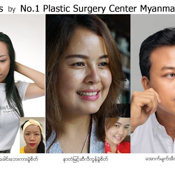 No.1 Plastic Surgery Center Myanmar photo by Moeko Yamada  | Medical