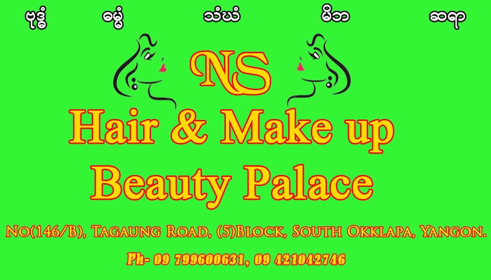NS Hair & make Up Beauty Palace | Beauty