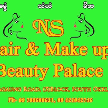 NS Hair & make Up Beauty Palace photo by nana maruo  | Beauty