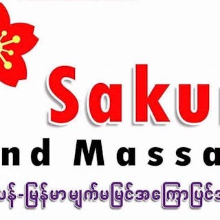 Sakura Blind Massage | Beauty