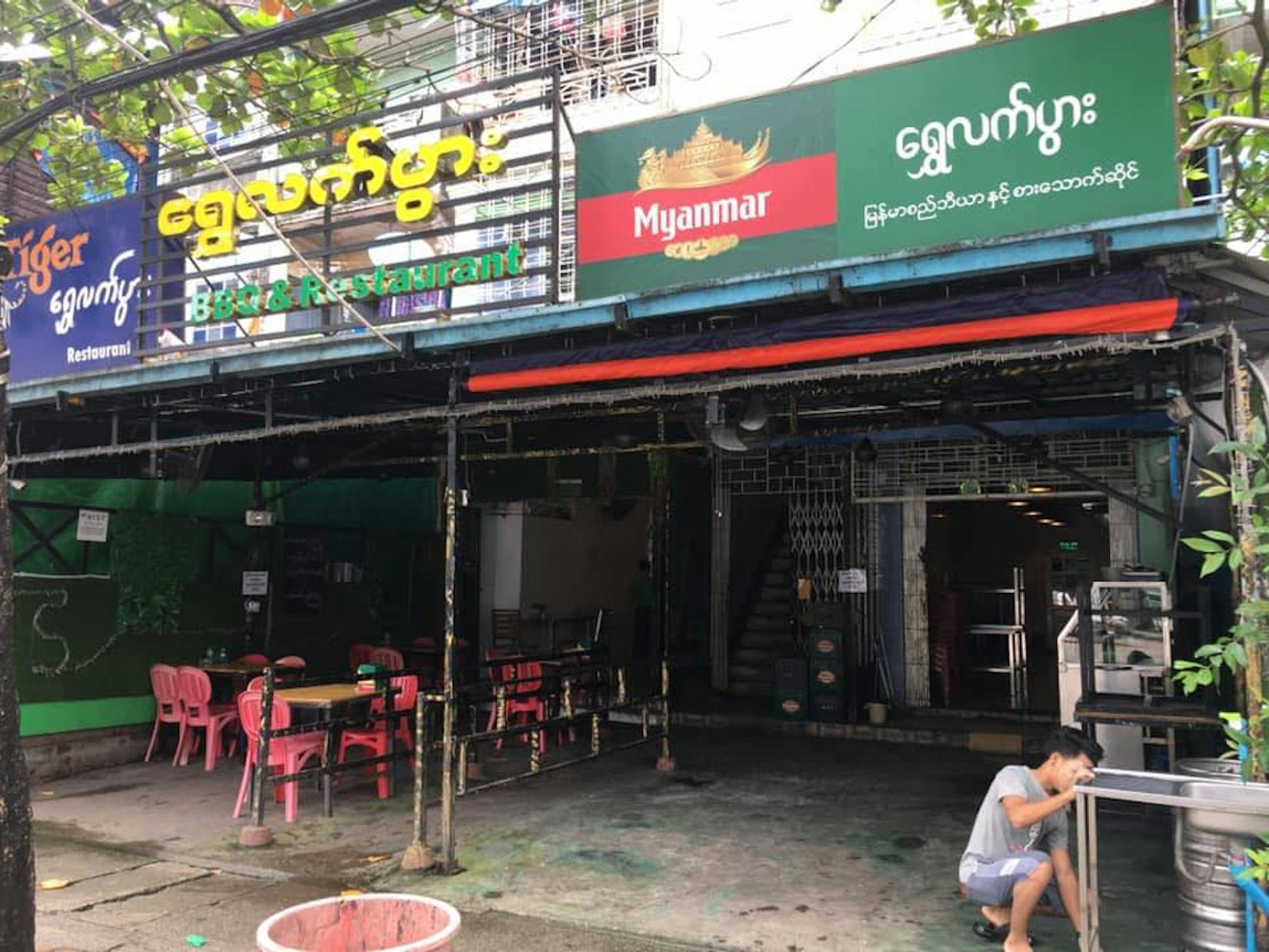 Shwe Let Pwar | Medical