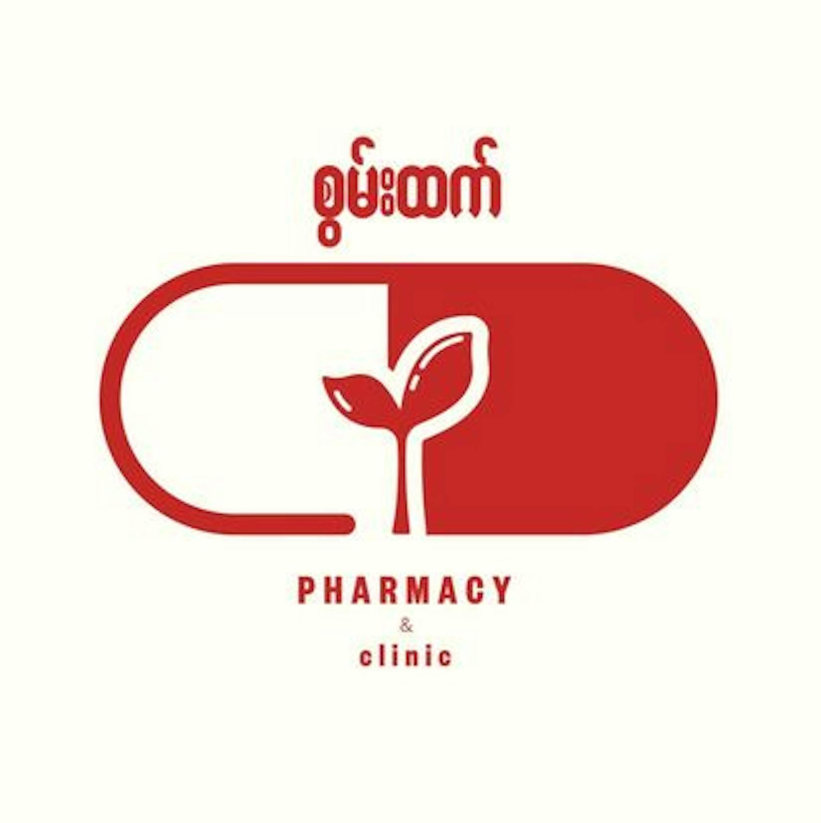 Swan Htet Pharmacy Insein | Beauty