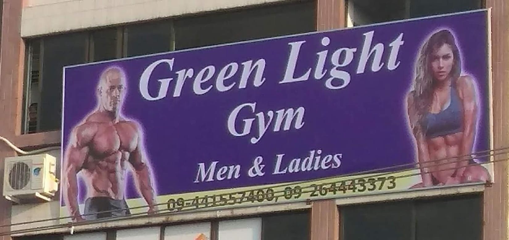 Green Light Gym | Beauty