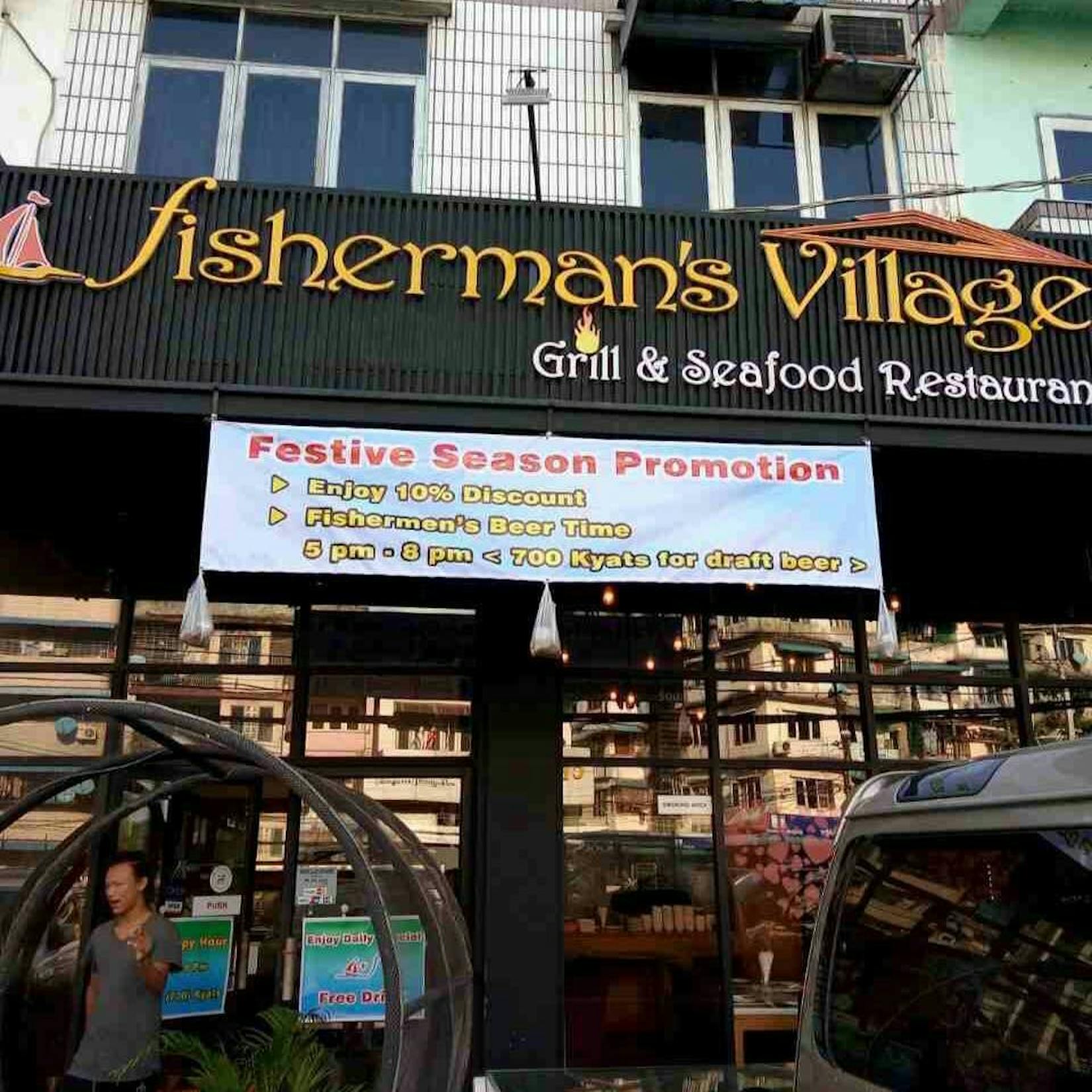 Fisherman's Village | yathar