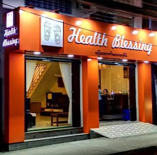 Health Blessing U Chit Maung | Beauty