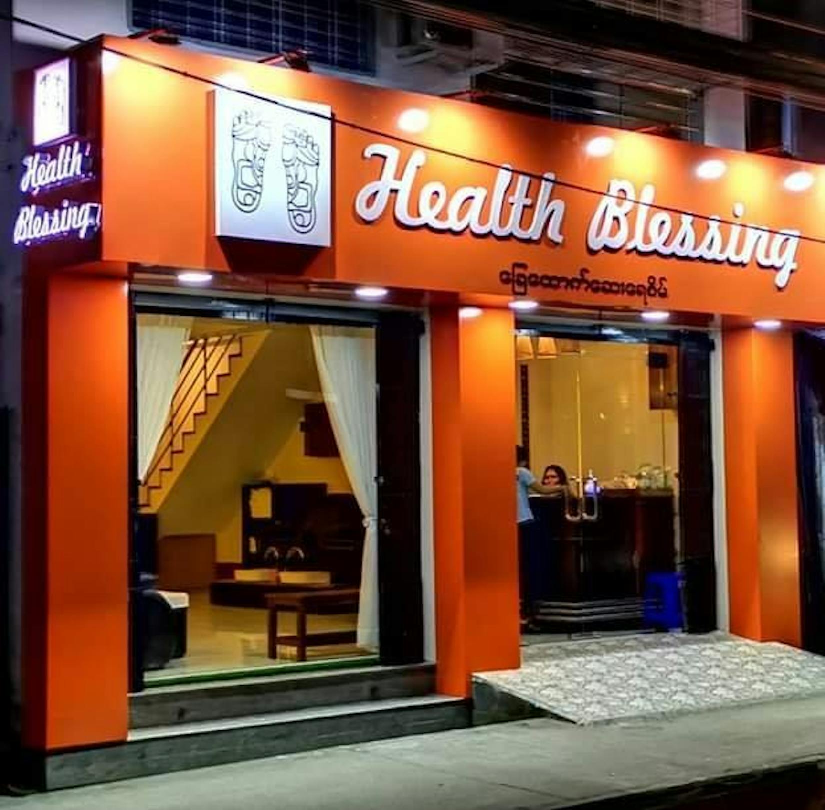 Health Blessing U Chit Maung | Beauty