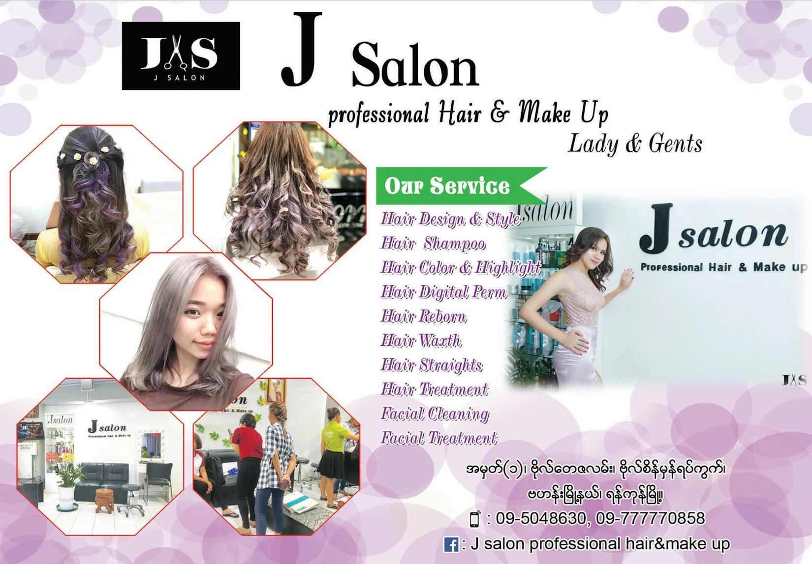 J Salon Professional Hair and Make up Training Center | Beauty