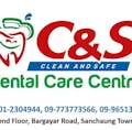 C&S Dental Care Centre