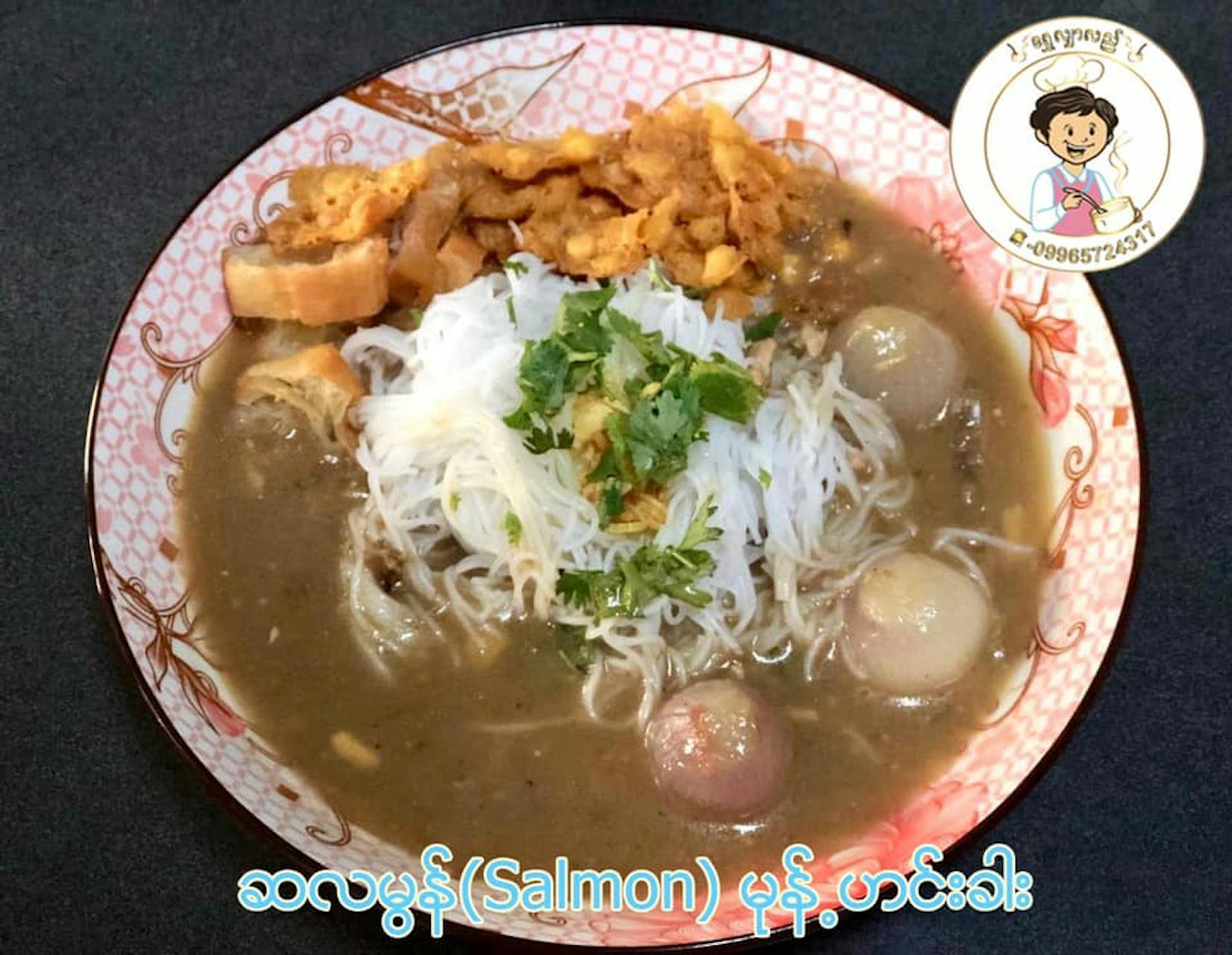 Shwe Shar Lal | yathar