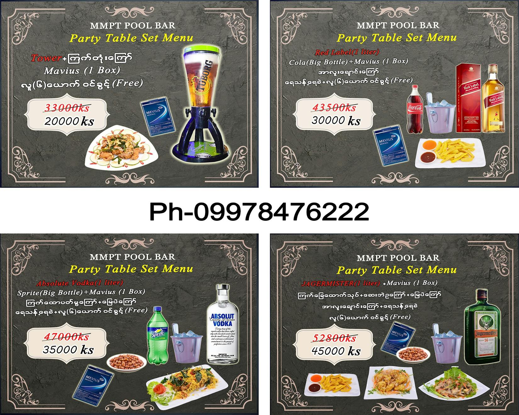 Myanmar Pyi Thar Bar & Restaurant | yathar
