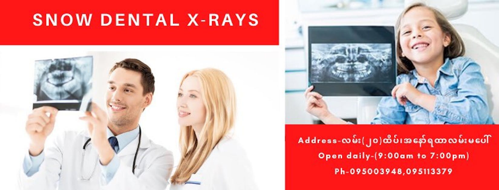Snow Digital Dental Imaging Centre | Medical